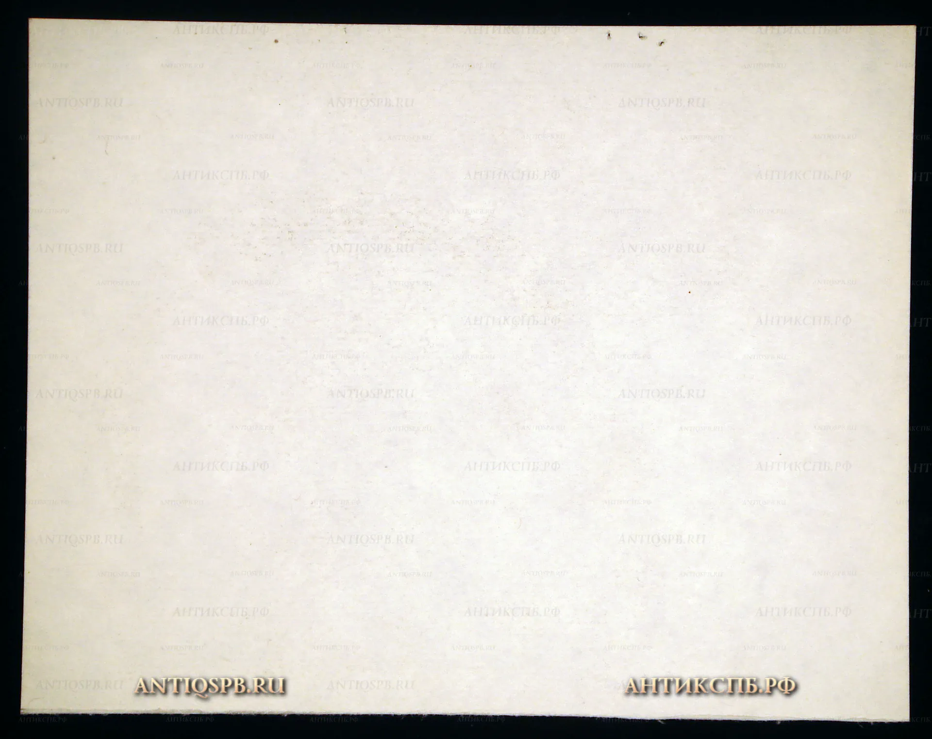 Рисунок "Натюрморт с фруктами. Лимон". Бумага, карандаш. Автор: Поляков Александр Иванович (1921-1998). Вт. пол. ХХ века. СССР. №18П